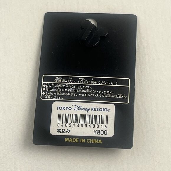 VTG Tokyo Disneyland  Halloween 2003 Mickey Mouse Ghost Dangle Japan Trading Pin - Picture 3 of 4